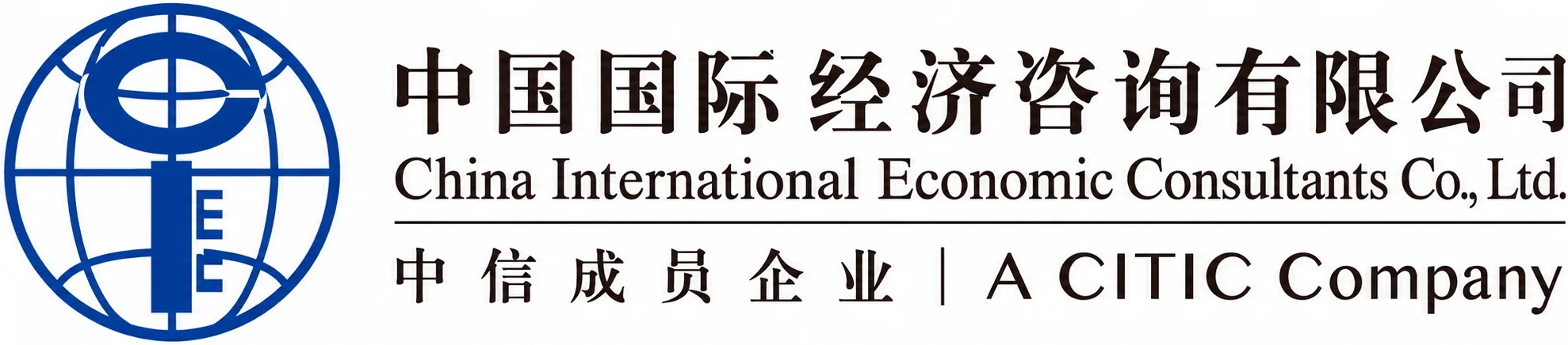China International Economic Consultants